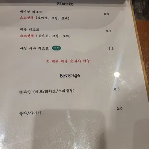 환식당 리뷰 사진