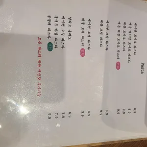 환식당 리뷰 사진