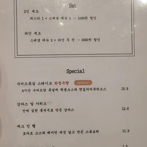 환식당 리뷰 사진