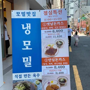 카츠와라 리뷰 사진