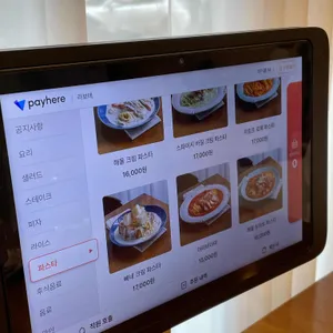 라보테 리뷰 사진