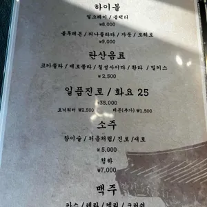 군유 리뷰 사진
