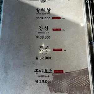 군유 리뷰 사진