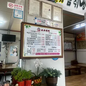 오모가리 리뷰 사진