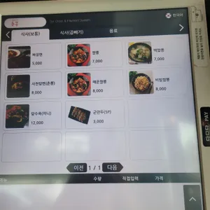 춘뽕 리뷰 사진