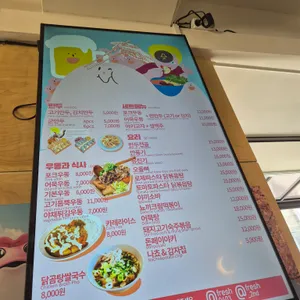 후레쉬 리뷰 사진