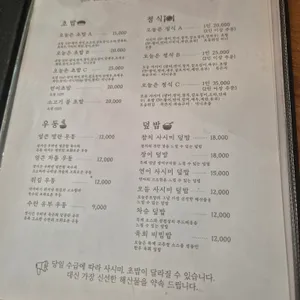 오늘은 리뷰 사진