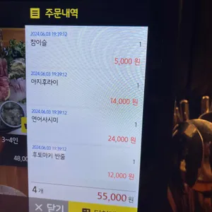 아카루이 리뷰 사진
