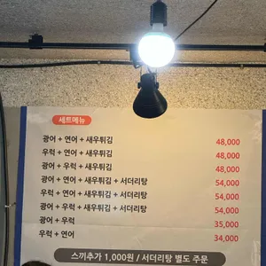 광해회센터 리뷰 사진