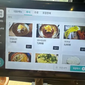 도안숯불갈비 리뷰 사진