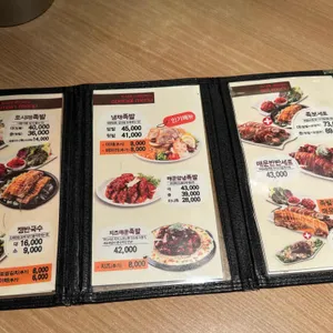 토시래 리뷰 사진