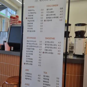 프릭커피 리뷰 사진