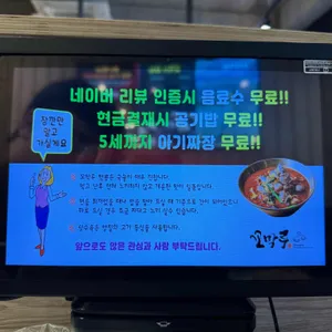 꼬막루 리뷰 사진