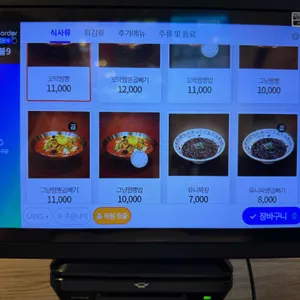 꼬막루 리뷰 사진