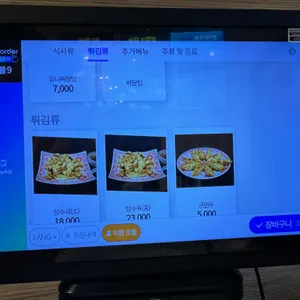 꼬막루 리뷰 사진