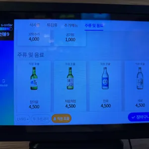 꼬막루 리뷰 사진