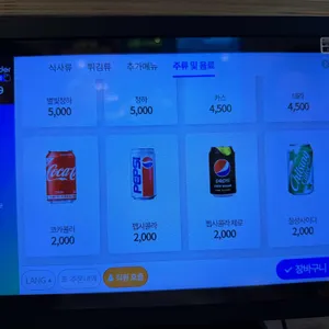 꼬막루 리뷰 사진