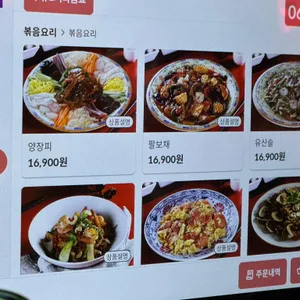 츠츠허허 리뷰 사진