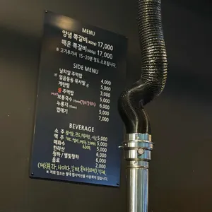 록갈비 리뷰 사진