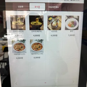 고래꼬마김밥 사진