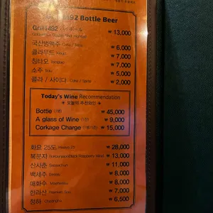 그릴1492 리뷰 사진