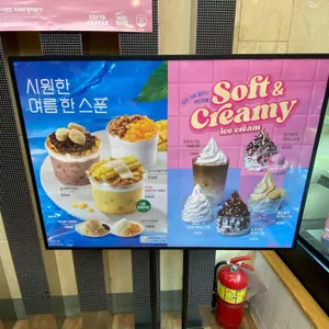 이디야커피  리뷰 사진