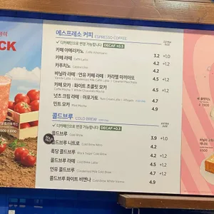 이디야커피  리뷰 사진