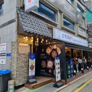 해탄 리뷰 사진