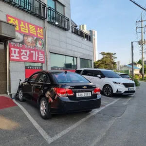 우창갈비 리뷰 사진