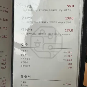우아한우 리뷰 사진