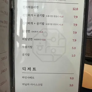 우아한우 리뷰 사진