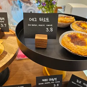 두즈무아 사진