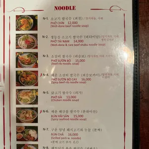 띤띤 리뷰 사진