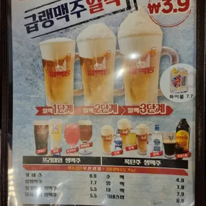 얼맥당 리뷰 사진