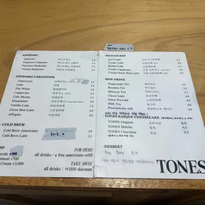 톤즈 리뷰 사진