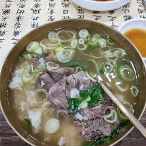 이도곰탕 사진