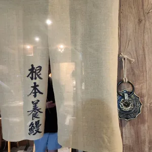 근본양만 리뷰 사진