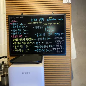 남해삼촌 리뷰 사진