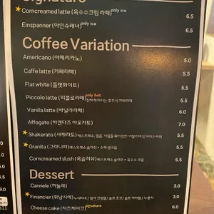 쿨키즈네버다이 리뷰 사진