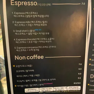 쿨키즈네버다이 리뷰 사진