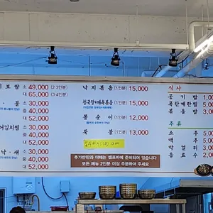 해올정찬 리뷰 사진