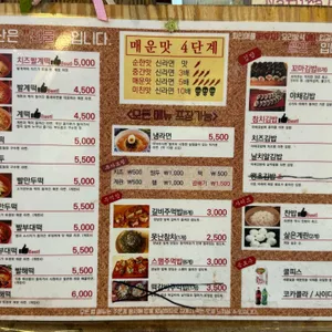 틈새라면 리뷰 사진