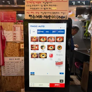 틈새라면 리뷰 사진