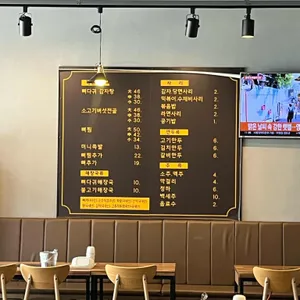 대대로감자탕족발 리뷰 사진