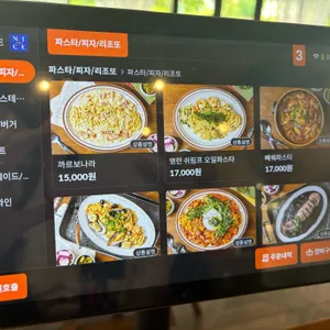 무두 리뷰 사진