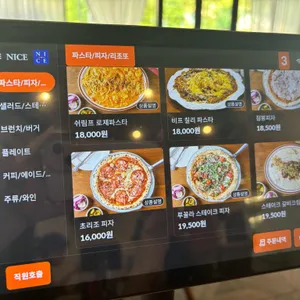 무두 리뷰 사진