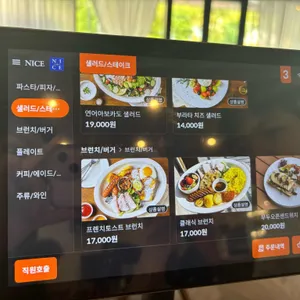 무두 리뷰 사진