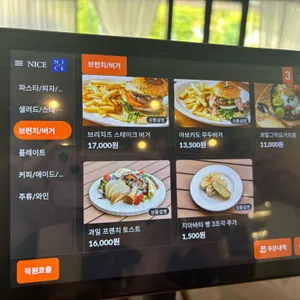 무두 리뷰 사진