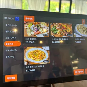 무두 리뷰 사진