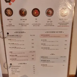 호유동 리뷰 사진